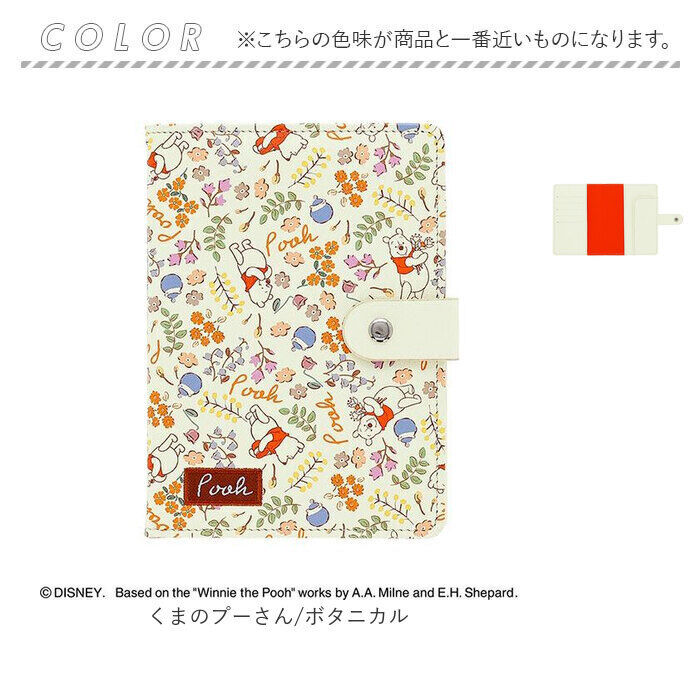 BACKYARD FAMILY「お薬手帳 ケース 通販 マルチケース 収納 通帳ケース パスポートケース カード入れ 医療証入れ」|その他|