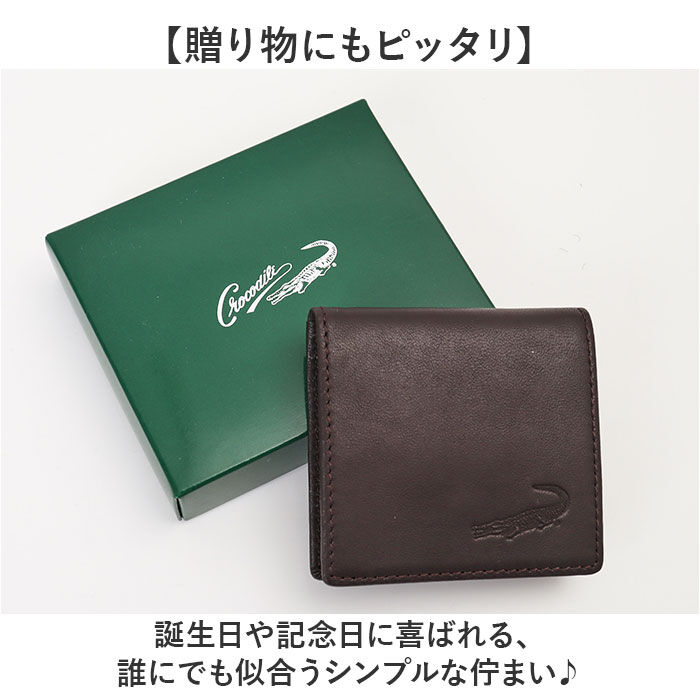 BACKYARD FAMILY「Crocodile 小銭入れ 通販 財布 メンズ コインケース クロコダイル 羊革 レザー」|コインケース|