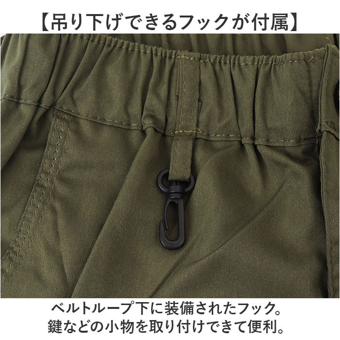 BACKYARD FAMILY「カーゴパンツ メンズ 通販 ワークパンツ カーゴ パンツ ボトムス 作業着 ズボン ずぼん 男性」|その他|
