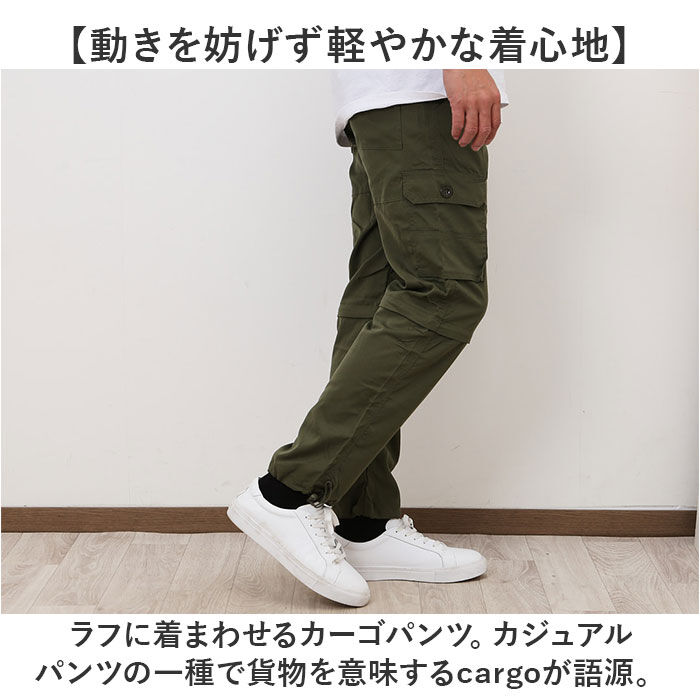 BACKYARD FAMILY「カーゴパンツ メンズ 通販 ワークパンツ カーゴ パンツ ボトムス 作業着 ズボン ずぼん 男性」|その他|