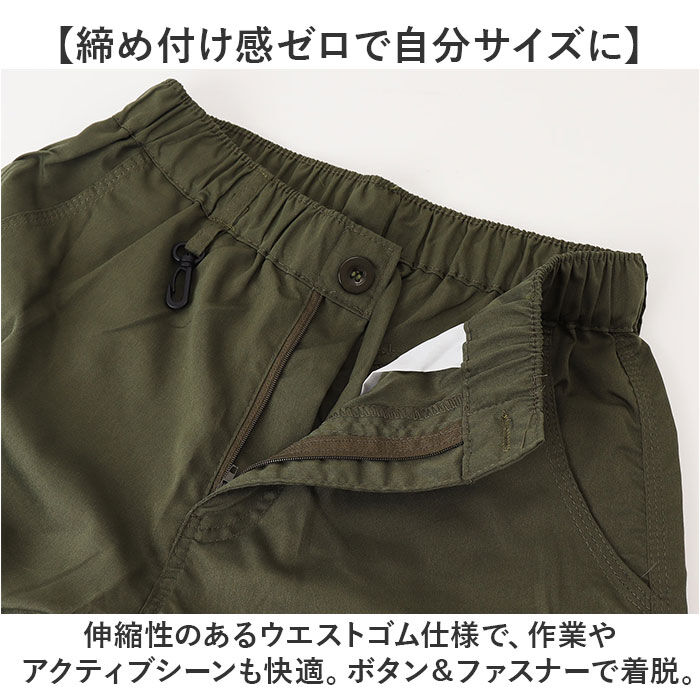 BACKYARD FAMILY「カーゴパンツ メンズ 通販 ワークパンツ カーゴ パンツ ボトムス 作業着 ズボン ずぼん 男性」|その他|