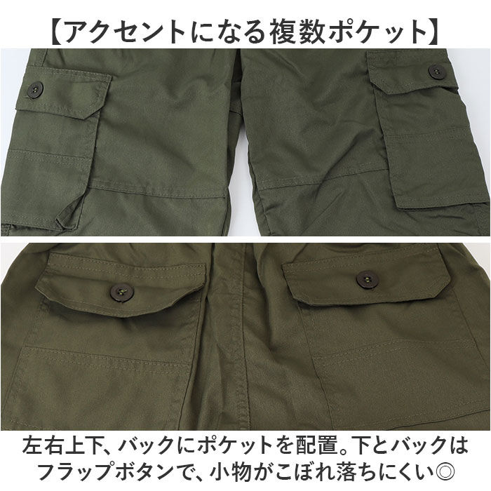 BACKYARD FAMILY「カーゴパンツ メンズ 通販 ワークパンツ カーゴ パンツ ボトムス 作業着 ズボン ずぼん 男性」|その他|