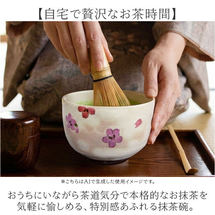 BACKYARD FAMILY「抹茶碗 おしゃれ 通販 日本製 波佐見焼 抹茶茶碗 抹茶椀 抹茶 お茶 藍花 お茶会 お抹茶 道具」|食器・キッチングッズ|