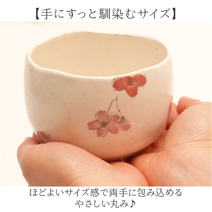 BACKYARD FAMILY「抹茶碗 おしゃれ 通販 日本製 波佐見焼 抹茶茶碗 抹茶椀 抹茶 お茶 藍花 お茶会 お抹茶 道具」|食器・キッチングッズ|