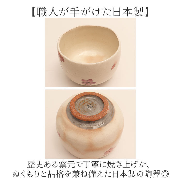 BACKYARD FAMILY「抹茶碗 おしゃれ 通販 日本製 波佐見焼 抹茶茶碗 抹茶椀 抹茶 お茶 藍花 お茶会 お抹茶 道具」|食器・キッチングッズ|