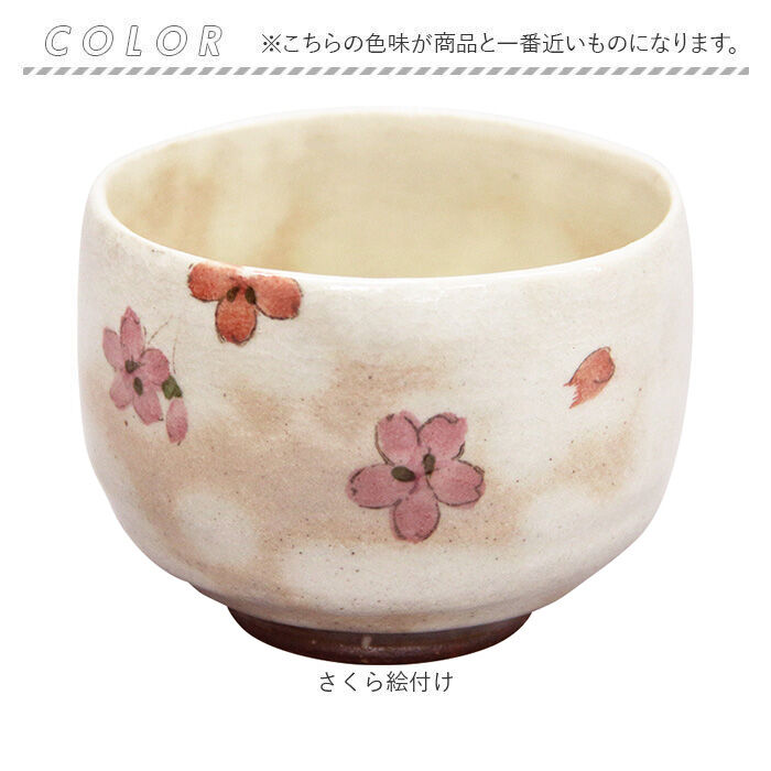 BACKYARD FAMILY「抹茶碗 おしゃれ 通販 日本製 波佐見焼 抹茶茶碗 抹茶椀 抹茶 お茶 藍花 お茶会 お抹茶 道具」|食器・キッチングッズ|