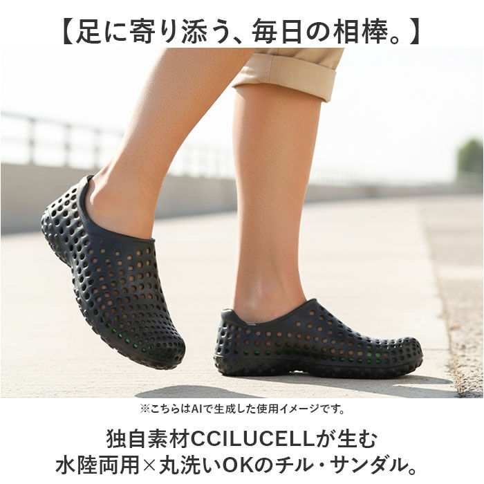 BACKYARD FAMILY「ccilu チル サンダル 通販 AMAZON コンフォートサンダル かかとあり」|スリッポン|