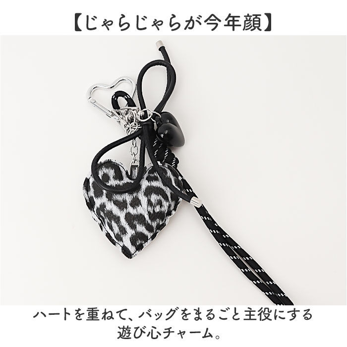 BACKYARD FAMILY「ALTROSE バッグチャーム アルトローズ 通販 キーチャーム キーホルダー キーリング バッグ」|その他|