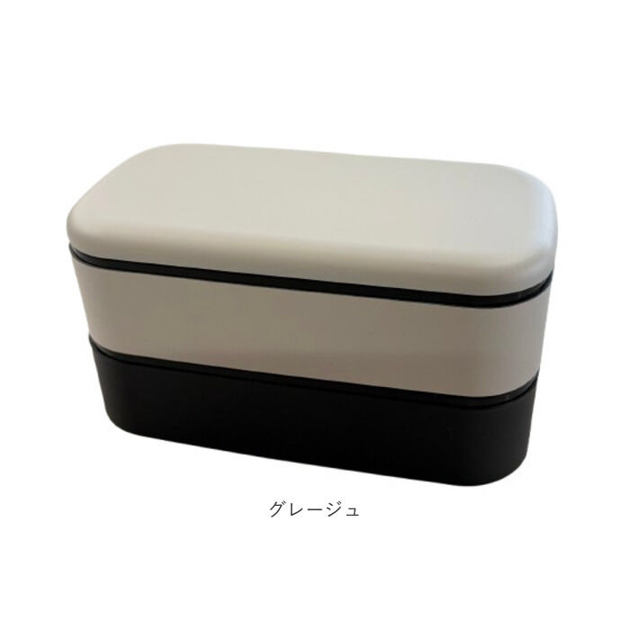 BACKYARD FAMILY「弁当箱 2段 男性 通販 日本製 ランチボックス お弁当箱 2段弁当箱 二段弁当箱 大人用弁当箱」|食器・キッチングッズ|