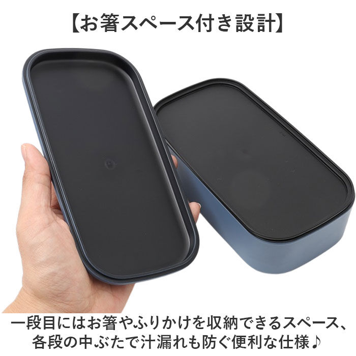 BACKYARD FAMILY「弁当箱 2段 男性 通販 日本製 ランチボックス お弁当箱 2段弁当箱 二段弁当箱 大人用弁当箱」|食器・キッチングッズ|