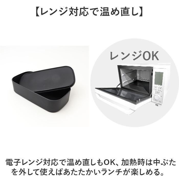 BACKYARD FAMILY「弁当箱 2段 男性 通販 日本製 ランチボックス お弁当箱 2段弁当箱 二段弁当箱 大人用弁当箱」|食器・キッチングッズ|