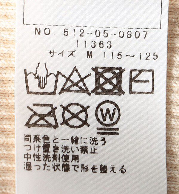 SHIPS KIDS「SHIPS KIDS:100～125cm /〈手洗い可能〉リブ フリル タートルネック ニット」|ニット・セーター|