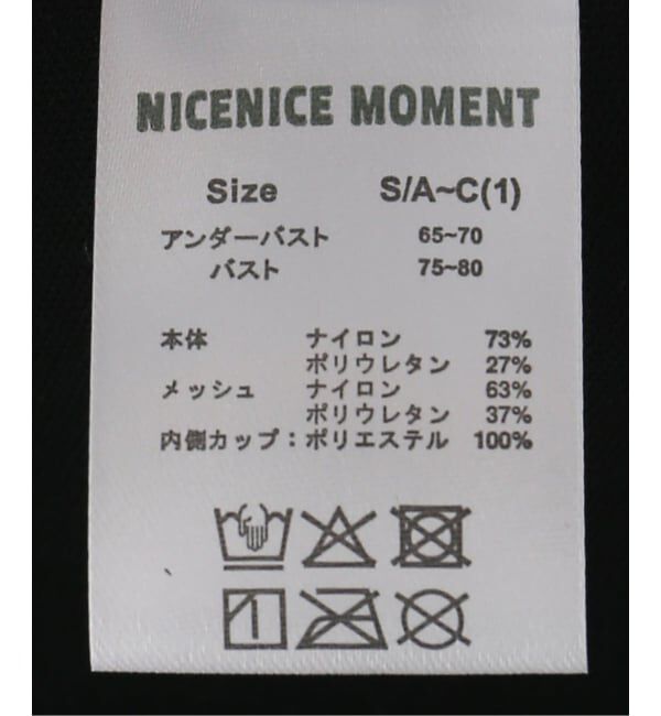 Plage「NICENICE MOMENT / ナイスナイスモーメント MESH FINE STRAP ブラ」|インナー|