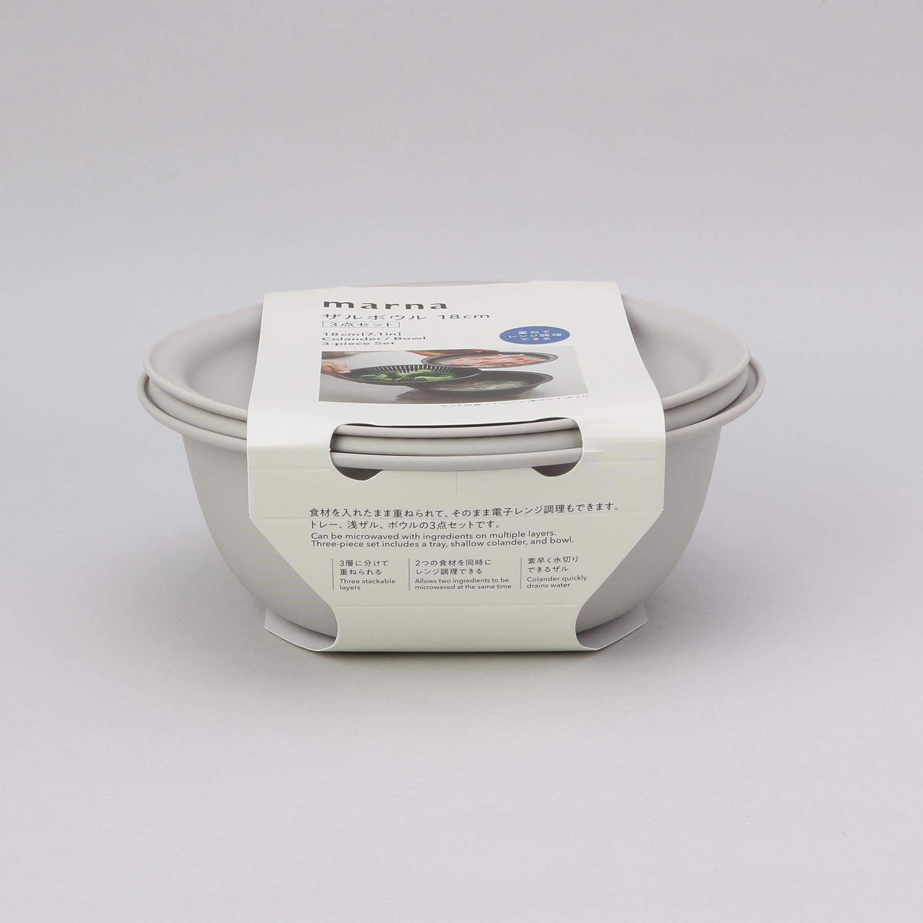 212 KITCHEN STORE「きほんの道具 ザルボウル３点セット 18cm GY ＜marna  マーナ＞」|食器・キッチングッズ|