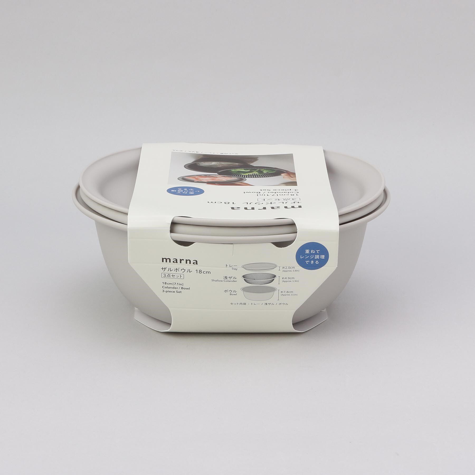 212 KITCHEN STORE「きほんの道具 ザルボウル３点セット 18cm GY ＜marna  マーナ＞」|食器・キッチングッズ|