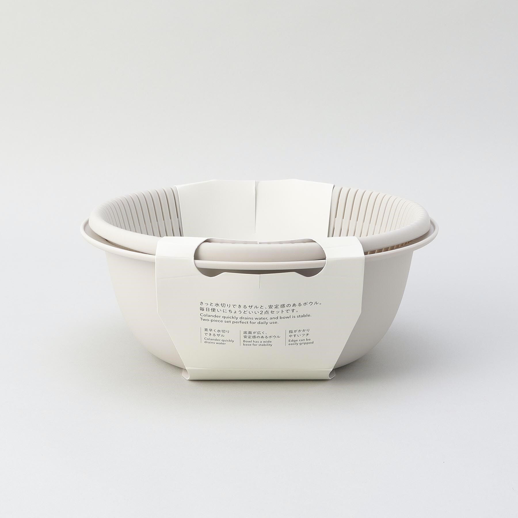 212 KITCHEN STORE「きほんの道具 ザルボウル２点セット 21cm GY ＜marna  マーナ＞」|食器・キッチングッズ|