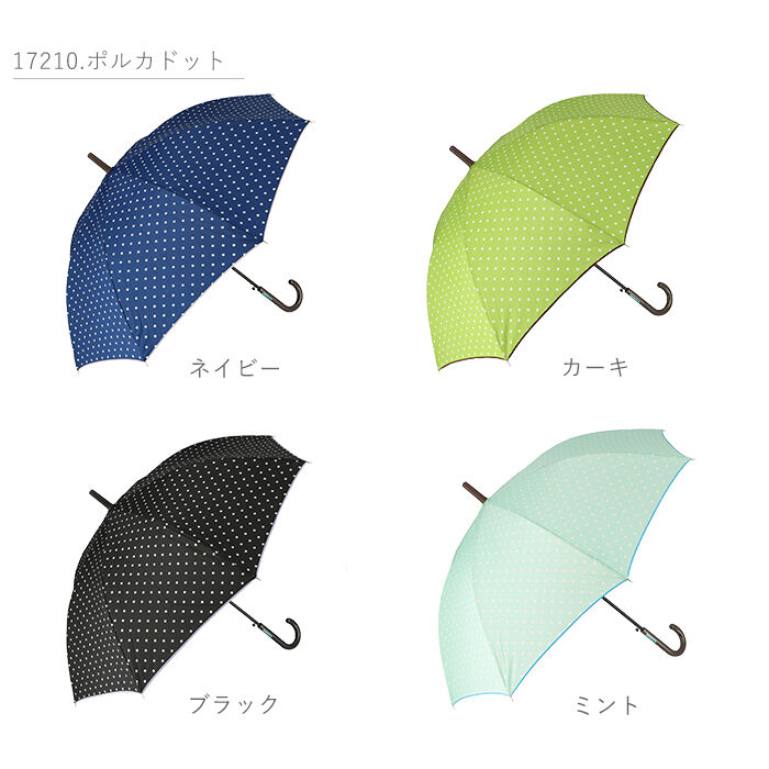BACKYARD FAMILY「傘 レディース 耐風 通販 60cm 長傘 可愛い amusant sous la pluie」|傘|