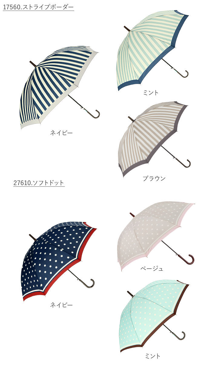 BACKYARD FAMILY「傘 レディース 耐風 通販 60cm 長傘 可愛い amusant sous la pluie」|傘|