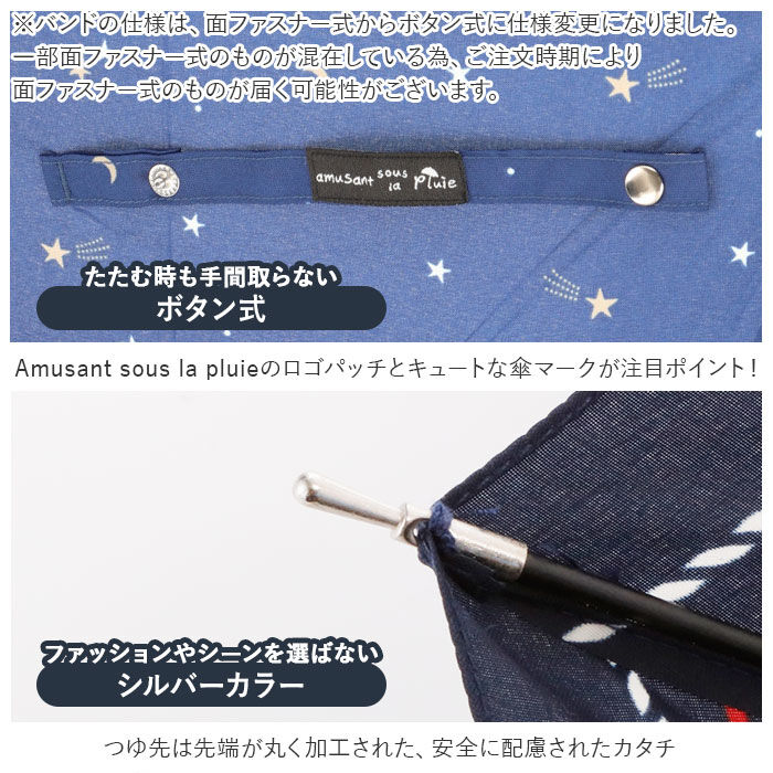 BACKYARD FAMILY「傘 レディース 耐風 通販 60cm 長傘 可愛い amusant sous la pluie」|傘|