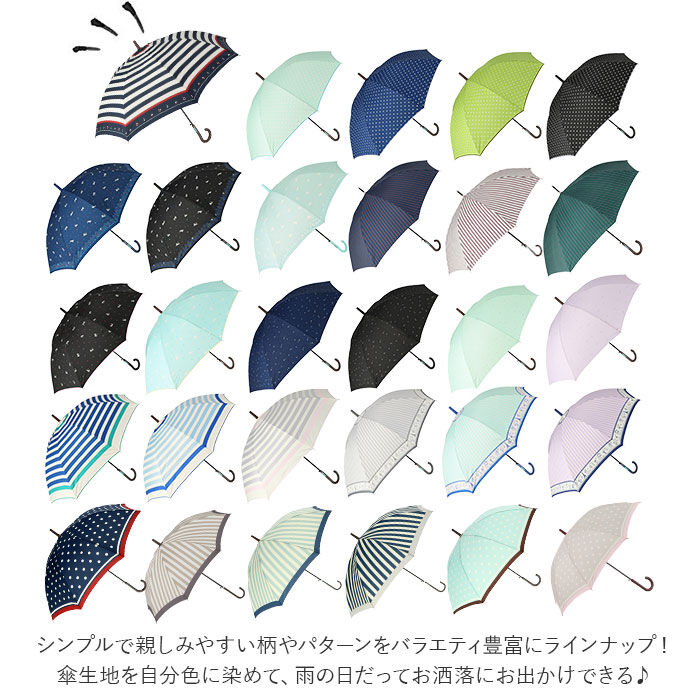 BACKYARD FAMILY「傘 レディース 耐風 通販 60cm 長傘 可愛い amusant sous la pluie」|傘|