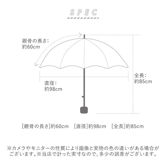 BACKYARD FAMILY「傘 レディース 耐風 通販 60cm 長傘 可愛い amusant sous la pluie」|傘|