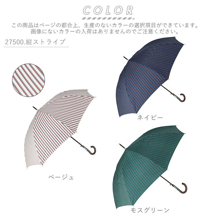 BACKYARD FAMILY「傘 レディース 耐風 通販 60cm 長傘 可愛い amusant sous la pluie」|傘|