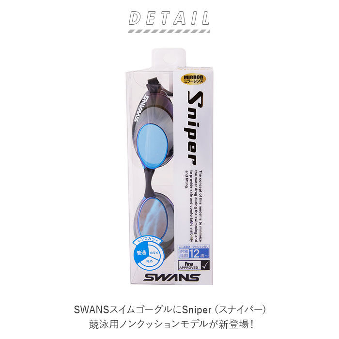 BACKYARD FAMILY「ゴーグル 水泳 通販 大人 メンズ レディース 水中メガネ 水中眼鏡 SWANS スワンズ」|その他|