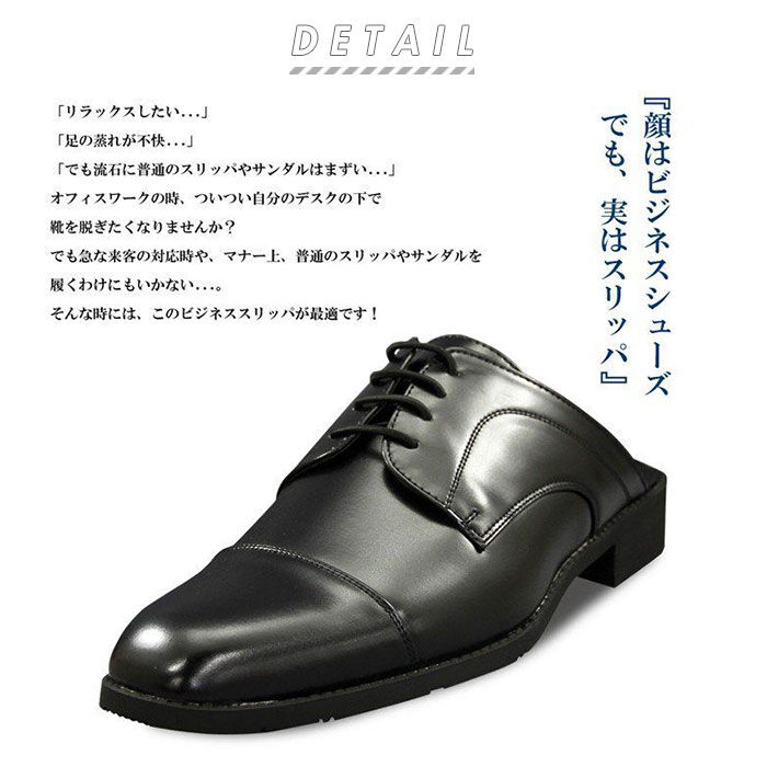BACKYARD FAMILY「オフィス サンダル メンズ 通販 おしゃれ 黒 オフィスサンダル ビジネスサンダル 蒸れない」|ルームシューズ|