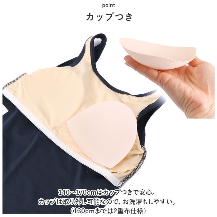 BACKYARD FAMILY「スクール水着 セパレート スカート 通販 水着 スイムウェア 女の子 女児 子供水着 キッズ」|スポーツ|