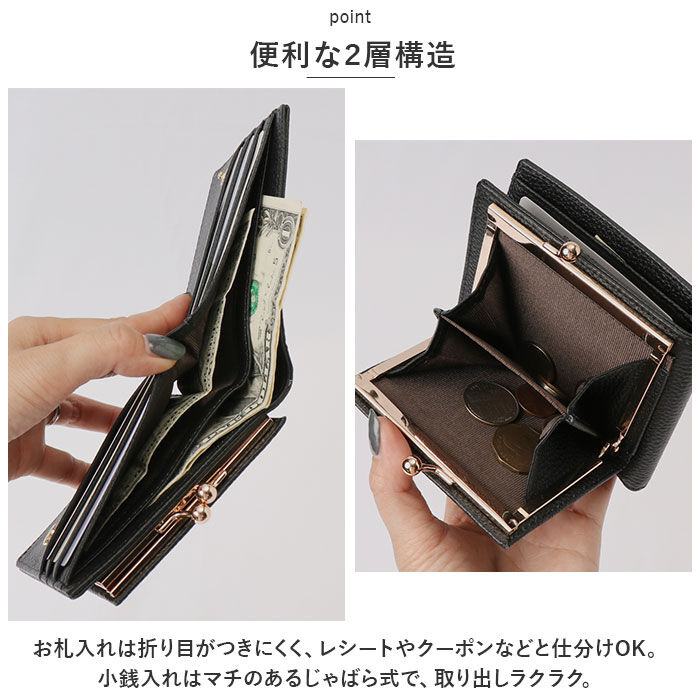 BACKYARD FAMILY「LIZDAYS リズデイズ 二つ折り財布 本革 仕分け 通販 2層 財布 二つ折財布 二つ折り」|財布|