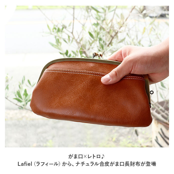 BACKYARD FAMILY「がま口財布 長財布 通販 がま口 財布 がまぐち財布 がまぐち さいふ かわいい レディース」|財布|