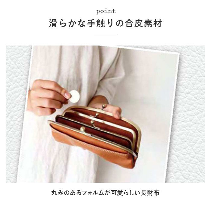BACKYARD FAMILY「がま口財布 長財布 通販 がま口 財布 がまぐち財布 がまぐち さいふ かわいい レディース」|財布|