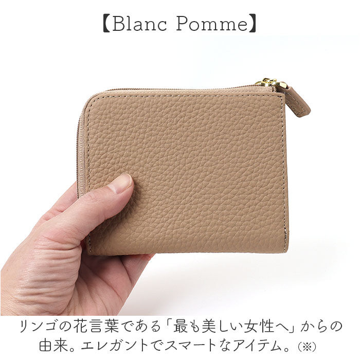 BACKYARD FAMILY「ブランポム 財布 Blanc Pomme BP-1085 通販 フラグメントケース ミニ財布」|財布|