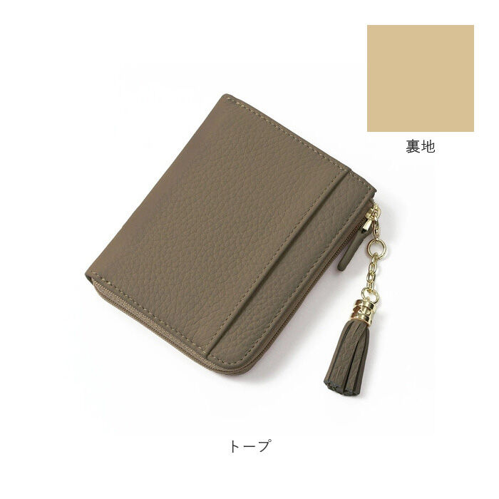 BACKYARD FAMILY「ブランポム 財布 Blanc Pomme BP-1085 通販 フラグメントケース ミニ財布」|財布|