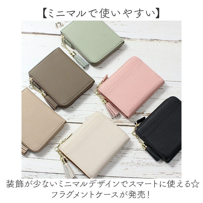 BACKYARD FAMILY「ブランポム 財布 Blanc Pomme BP-1085 通販 フラグメントケース ミニ財布」|財布|