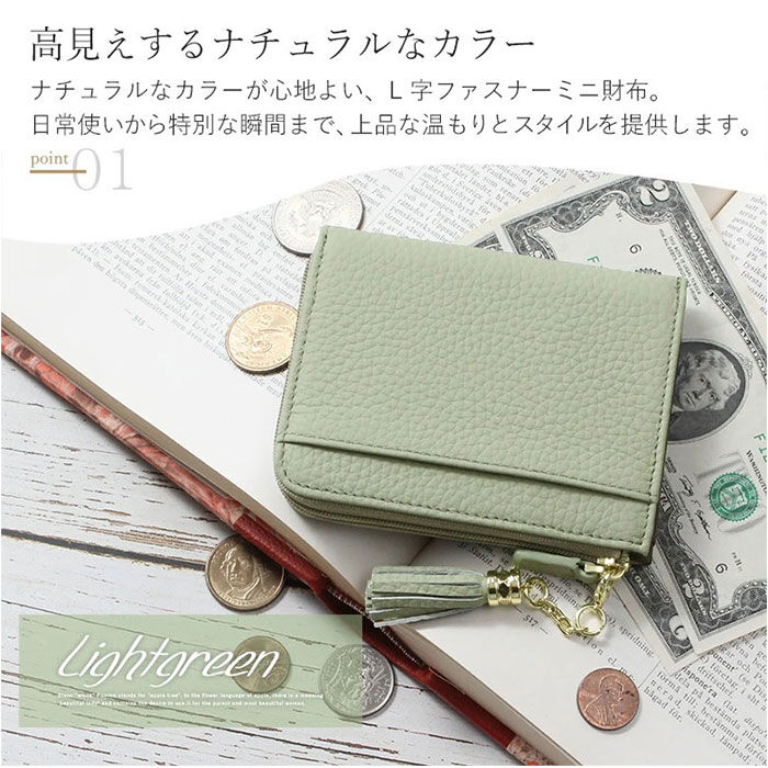 BACKYARD FAMILY「ブランポム 財布 Blanc Pomme BP-1085 通販 フラグメントケース ミニ財布」|財布|