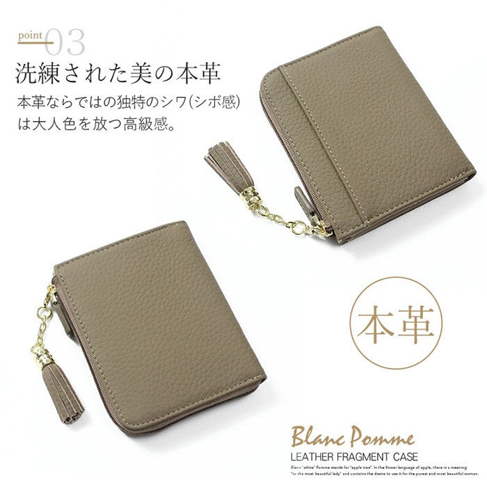 BACKYARD FAMILY「ブランポム 財布 Blanc Pomme BP-1085 通販 フラグメントケース ミニ財布」|財布|