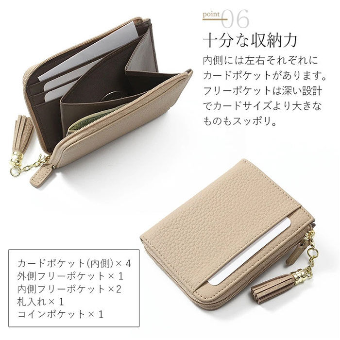 BACKYARD FAMILY「ブランポム 財布 Blanc Pomme BP-1085 通販 フラグメントケース ミニ財布」|財布|