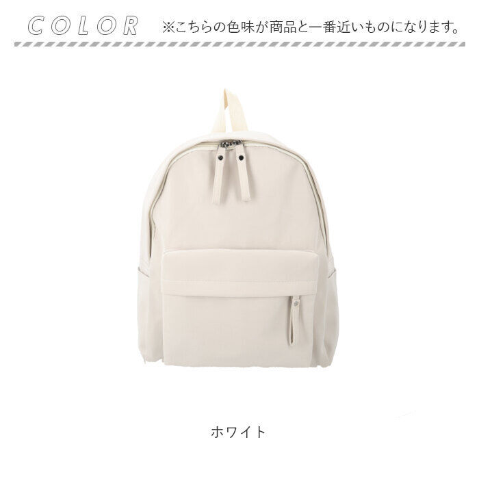 BACKYARD FAMILY「リュック 通学 女子 可愛い 通販 リュックサック バックパック デイパック レディース 大容量」|リュック|
