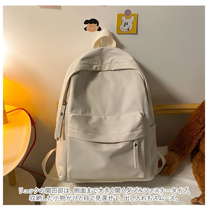 BACKYARD FAMILY「リュック 通学 女子 可愛い 通販 リュックサック バックパック デイパック レディース 大容量」|リュック|