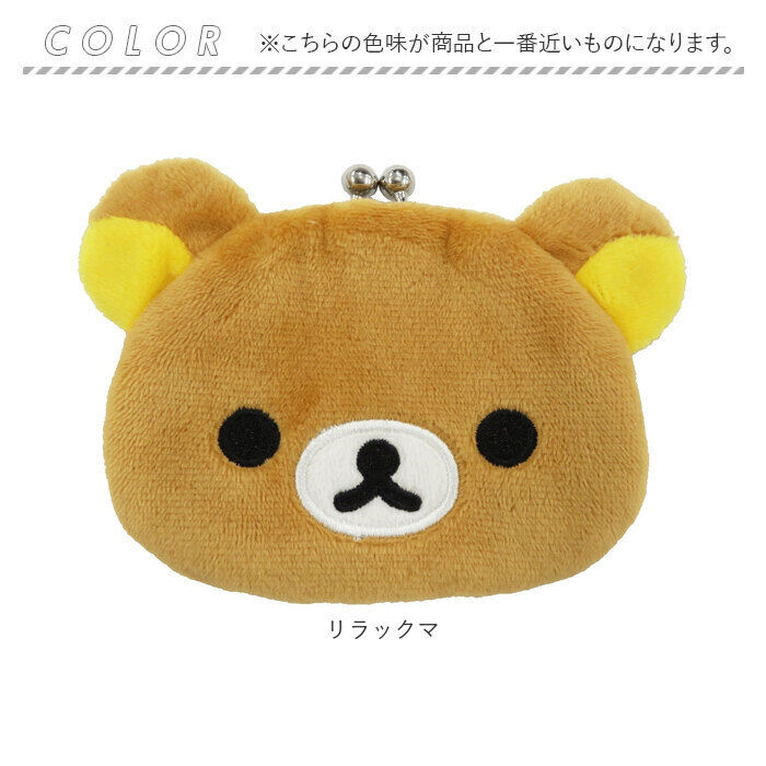 BACKYARD FAMILY「キャラがま 通販 小銭入れ コインケース がま口財布 財布 お財布 サンリオ sanrio さいふ」|財布|