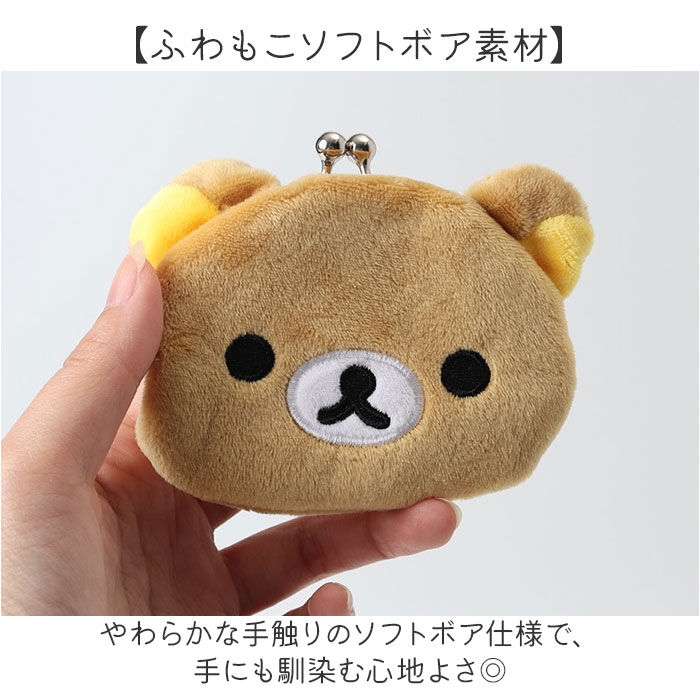 BACKYARD FAMILY「キャラがま 通販 小銭入れ コインケース がま口財布 財布 お財布 サンリオ sanrio さいふ」|財布|