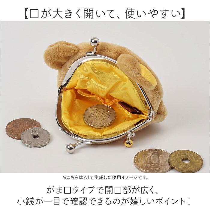 BACKYARD FAMILY「キャラがま 通販 小銭入れ コインケース がま口財布 財布 お財布 サンリオ sanrio さいふ」|財布|
