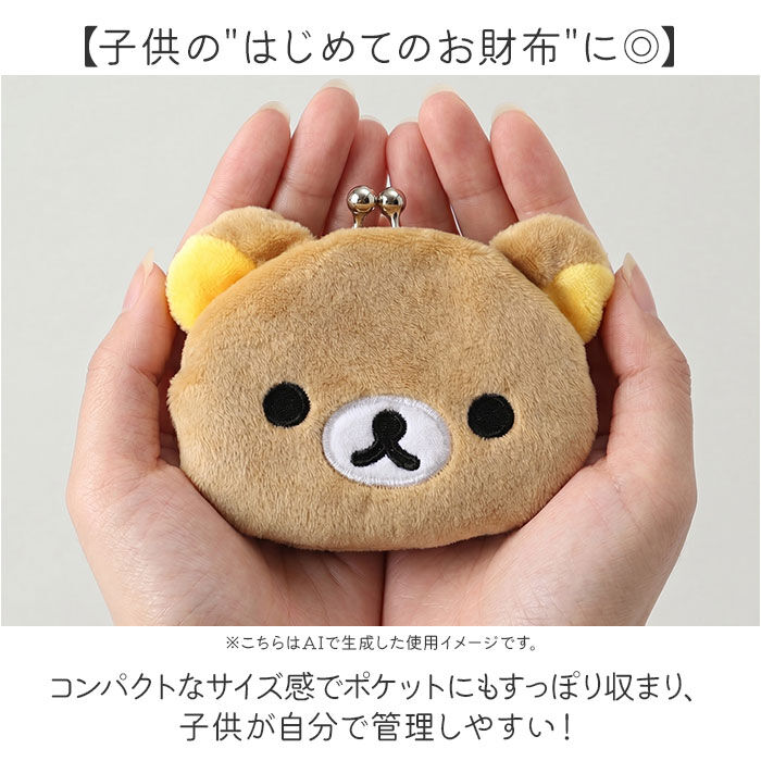 BACKYARD FAMILY「キャラがま 通販 小銭入れ コインケース がま口財布 財布 お財布 サンリオ sanrio さいふ」|財布|