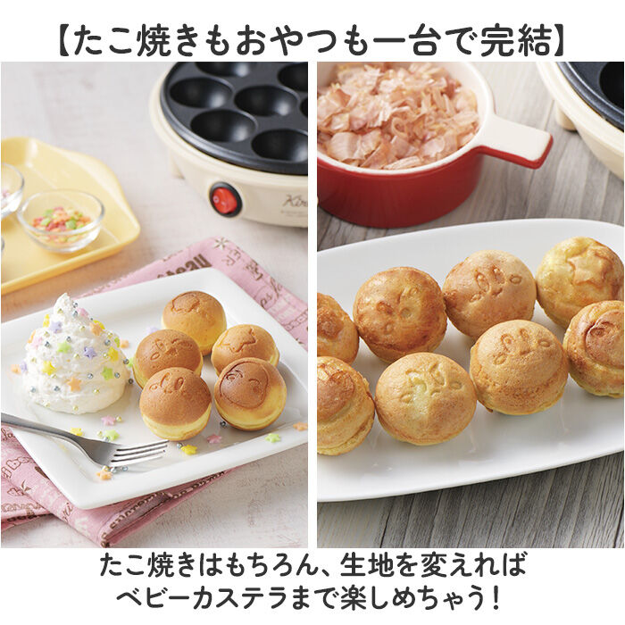 BACKYARD FAMILY「星のカービィ 電気たこ焼き器 通販 たこ焼き器 たこ焼きプレート ホットプレート 調理家電」|食器・キッチングッズ|