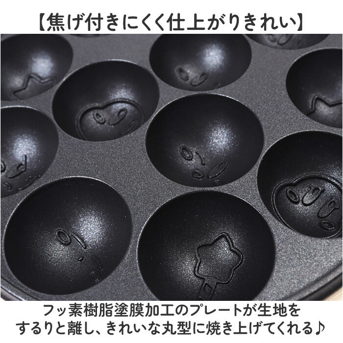 BACKYARD FAMILY「星のカービィ 電気たこ焼き器 通販 たこ焼き器 たこ焼きプレート ホットプレート 調理家電」|食器・キッチングッズ|