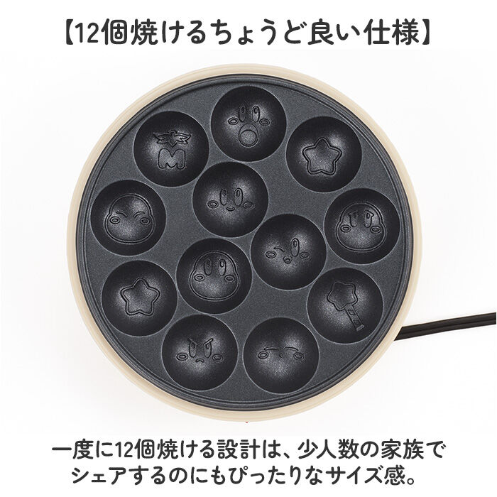 BACKYARD FAMILY「星のカービィ 電気たこ焼き器 通販 たこ焼き器 たこ焼きプレート ホットプレート 調理家電」|食器・キッチングッズ|