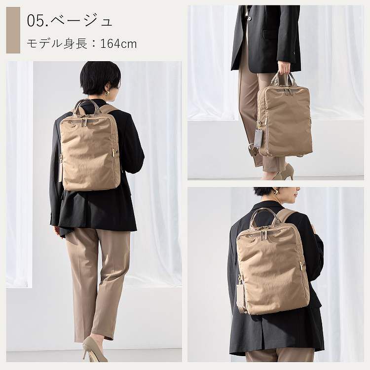 ace.「ace. フィッテム ビジネスリュック エキスパンド機能 レディースビジネス A4 / 14.0インチPC収納 68684」|リュック|