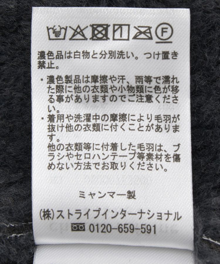 Green Parks「フェイクムートンジャケット」|その他|