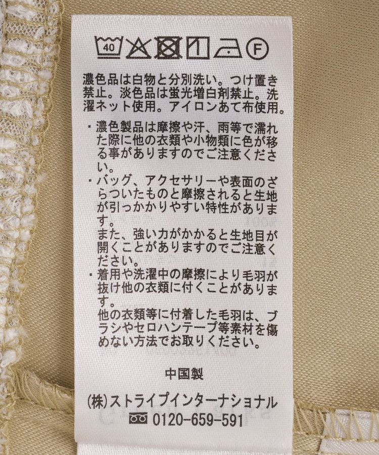 Green Parks「レースドッキングZIPベスト」|その他|